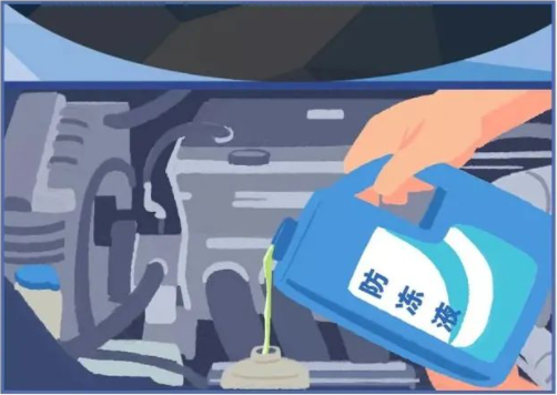 風雪來襲，防凍液的“錯誤打開方式”你中了幾條？